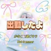 ヒメ日記 2025/07/27 15:22 投稿 かなこ 熟女の風俗最終章 西川口店