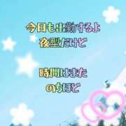 ヒメ日記 2025/07/29 07:20 投稿 かなこ 熟女の風俗最終章 西川口店