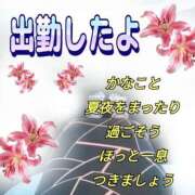 ヒメ日記 2025/07/30 17:34 投稿 かなこ 熟女の風俗最終章 西川口店
