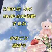 ヒメ日記 2025/07/31 13:03 投稿 かなこ 熟女の風俗最終章 西川口店