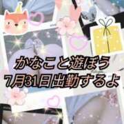 ヒメ日記 2025/07/31 14:12 投稿 かなこ 熟女の風俗最終章 西川口店