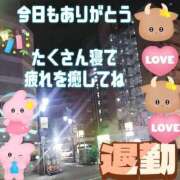 ヒメ日記 2025/08/01 04:22 投稿 かなこ 熟女の風俗最終章 西川口店