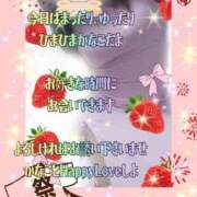 ヒメ日記 2025/08/01 15:42 投稿 かなこ 熟女の風俗最終章 西川口店
