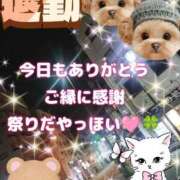 ヒメ日記 2025/08/01 21:42 投稿 かなこ 熟女の風俗最終章 西川口店