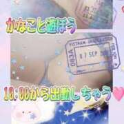 ヒメ日記 2025/08/08 08:33 投稿 かなこ 熟女の風俗最終章 西川口店