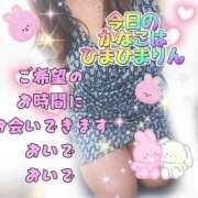 ヒメ日記 2025/08/08 13:08 投稿 かなこ 熟女の風俗最終章 西川口店