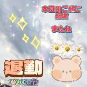 ヒメ日記 2025/08/10 09:22 投稿 かなこ 熟女の風俗最終章 西川口店