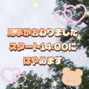 ヒメ日記 2025/08/10 12:26 投稿 かなこ 熟女の風俗最終章 西川口店
