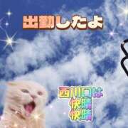 ヒメ日記 2025/08/13 09:49 投稿 かなこ 熟女の風俗最終章 西川口店