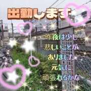 ヒメ日記 2025/08/14 18:22 投稿 かなこ 熟女の風俗最終章 西川口店