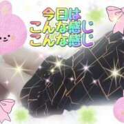 ヒメ日記 2025/08/19 21:12 投稿 かなこ 熟女の風俗最終章 西川口店