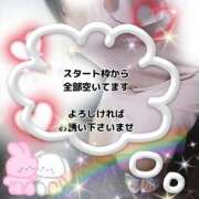 ヒメ日記 2025/08/20 19:22 投稿 かなこ 熟女の風俗最終章 西川口店