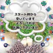 ヒメ日記 2025/08/22 10:13 投稿 かなこ 熟女の風俗最終章 西川口店