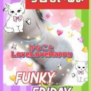 ヒメ日記 2025/08/22 16:42 投稿 かなこ 熟女の風俗最終章 西川口店