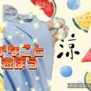 ヒメ日記 2025/08/23 16:12 投稿 かなこ 熟女の風俗最終章 西川口店