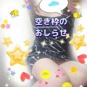 ヒメ日記 2025/08/27 22:24 投稿 かなこ 熟女の風俗最終章 西川口店