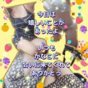 ヒメ日記 2025/08/27 22:52 投稿 かなこ 熟女の風俗最終章 西川口店