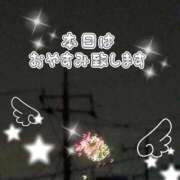 ヒメ日記 2025/08/30 21:22 投稿 かなこ 熟女の風俗最終章 西川口店