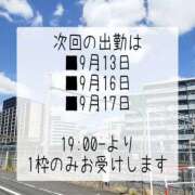 ヒメ日記 2025/09/12 21:00 投稿 かなこ 熟女の風俗最終章 西川口店