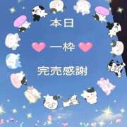 ヒメ日記 2025/09/17 12:29 投稿 かなこ 熟女の風俗最終章 西川口店