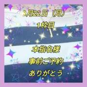ヒメ日記 2025/09/18 22:32 投稿 かなこ 熟女の風俗最終章 西川口店