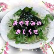 ヒメ日記 2025/09/21 18:12 投稿 かなこ 熟女の風俗最終章 西川口店