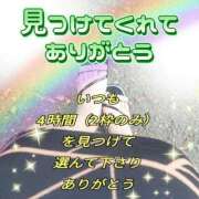 ヒメ日記 2025/09/22 00:22 投稿 かなこ 熟女の風俗最終章 西川口店