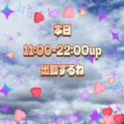 ヒメ日記 2025/09/29 09:47 投稿 かなこ 熟女の風俗最終章 西川口店