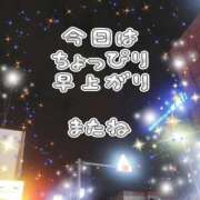 ヒメ日記 2025/09/29 19:02 投稿 かなこ 熟女の風俗最終章 西川口店