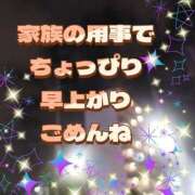 ヒメ日記 2025/09/30 19:02 投稿 かなこ 熟女の風俗最終章 西川口店