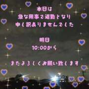 ヒメ日記 2025/09/30 22:33 投稿 かなこ 熟女の風俗最終章 西川口店