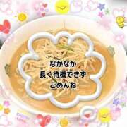 ヒメ日記 2025/09/30 23:32 投稿 かなこ 熟女の風俗最終章 西川口店