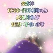 ヒメ日記 2025/10/01 15:14 投稿 かなこ 熟女の風俗最終章 西川口店