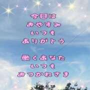 ヒメ日記 2025/10/02 17:22 投稿 かなこ 熟女の風俗最終章 西川口店