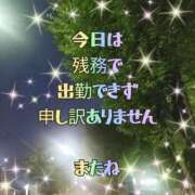 ヒメ日記 2025/10/04 18:48 投稿 かなこ 熟女の風俗最終章 西川口店