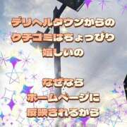 ヒメ日記 2025/10/07 01:30 投稿 かなこ 熟女の風俗最終章 西川口店