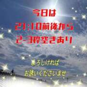 ヒメ日記 2025/10/10 17:08 投稿 かなこ 熟女の風俗最終章 西川口店