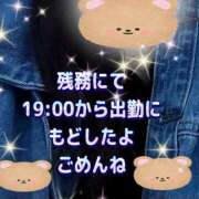 ヒメ日記 2025/10/16 18:02 投稿 かなこ 熟女の風俗最終章 西川口店