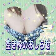 ヒメ日記 2025/10/17 17:42 投稿 かなこ 熟女の風俗最終章 西川口店