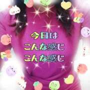 ヒメ日記 2025/10/20 08:32 投稿 かなこ 熟女の風俗最終章 西川口店