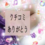 ヒメ日記 2025/10/20 21:16 投稿 かなこ 熟女の風俗最終章 西川口店