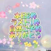 ヒメ日記 2025/10/23 10:02 投稿 かなこ 熟女の風俗最終章 西川口店