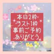 ヒメ日記 2025/10/23 11:22 投稿 かなこ 熟女の風俗最終章 西川口店