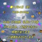 ヒメ日記 2025/10/23 21:32 投稿 かなこ 熟女の風俗最終章 西川口店