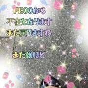 ヒメ日記 2025/10/24 13:52 投稿 かなこ 熟女の風俗最終章 西川口店