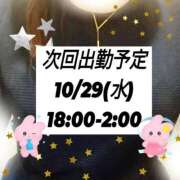 ヒメ日記 2025/10/28 00:02 投稿 かなこ 熟女の風俗最終章 西川口店