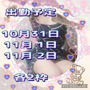 ヒメ日記 2025/10/30 17:42 投稿 かなこ 熟女の風俗最終章 西川口店