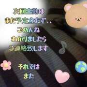 ヒメ日記 2025/11/01 00:22 投稿 かなこ 熟女の風俗最終章 西川口店