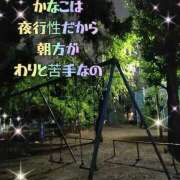 ヒメ日記 2025/11/01 22:22 投稿 かなこ 熟女の風俗最終章 西川口店