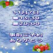 ヒメ日記 2025/11/07 11:46 投稿 かなこ 熟女の風俗最終章 西川口店